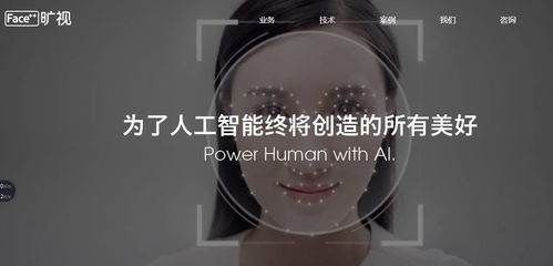 人工智能熱潮下，國內這幾家計算機視覺公司值得關注