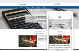 桂林億星網(wǎng)絡(luò)科技 一站式網(wǎng)站建設(shè)與計算機技術(shù)培訓服務(wù)